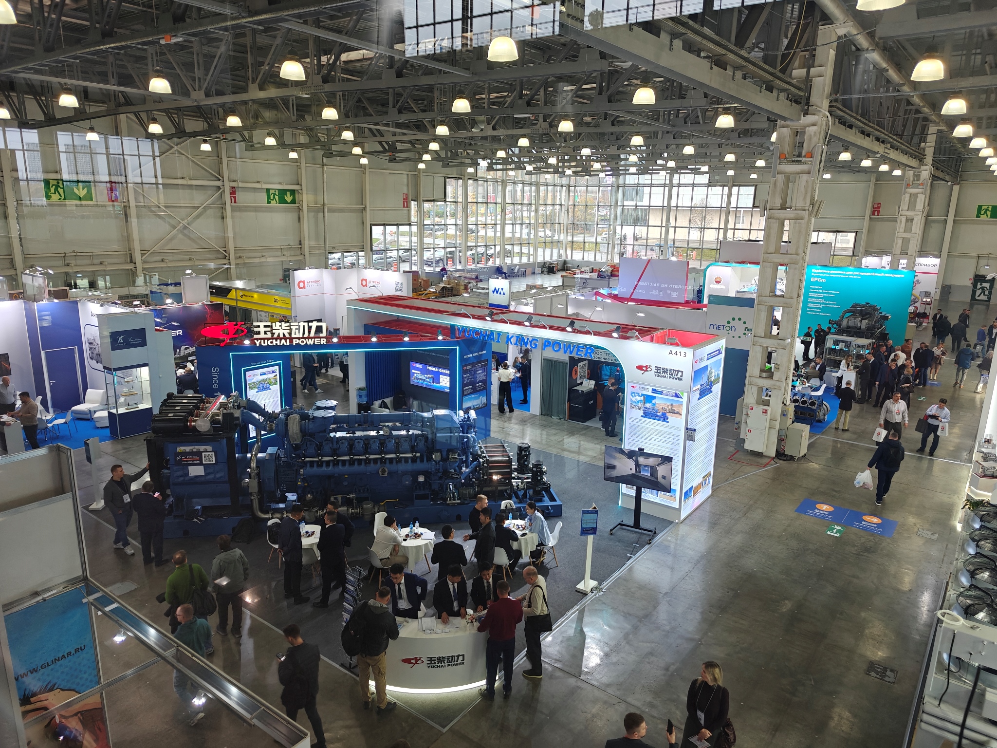 Международная выставка Heat&Power