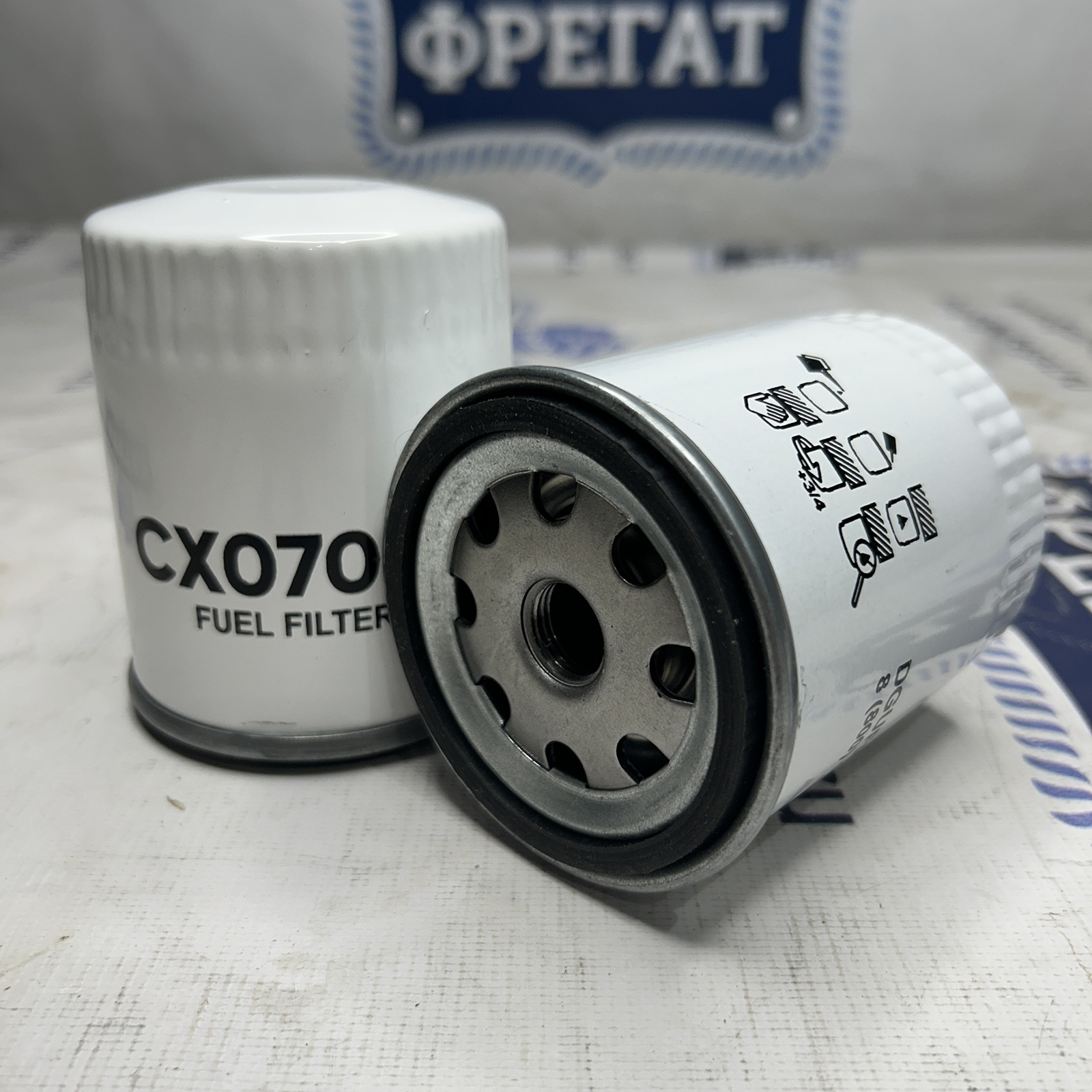 Фильтр топливный CX0708 