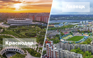 Открытие новых складов "ТД Фрегат"
