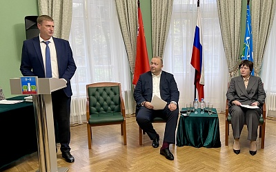 I Съезд Красногорской ТПП