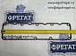 Прокладка клапанной крышки 1GQ000-B-DB41