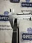 Ремень приводной YC80-AV17-1075BF Yuchai