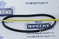 Ремень приводной YC80-AV17-1075B DA52