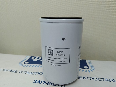 Фильтр топливный 1000622860 (RC503X 16х1,5)
