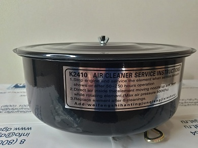 Корпус фильтра воздушного K2410
