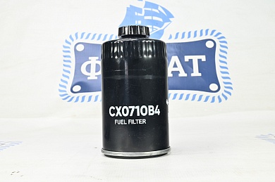 Фильтр топливный CX0710B4 