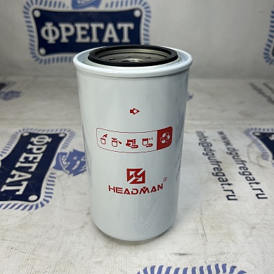 Фильтр топливный 1000442956 (HXC574XW)