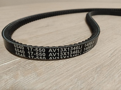 Ремень приводной AV13X1346Li 1400La зубчатый