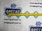 Прокладка впускного коллектора 1VF000-1008104 Yuchai 