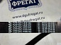 Ремень приводной YC80-8PK-1760B Yuchai